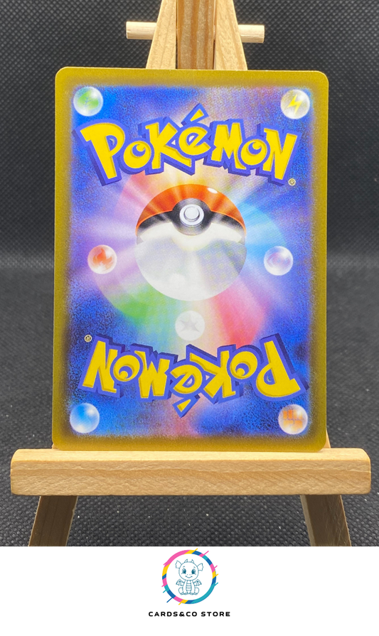 Bibarel AR #200/172 dos