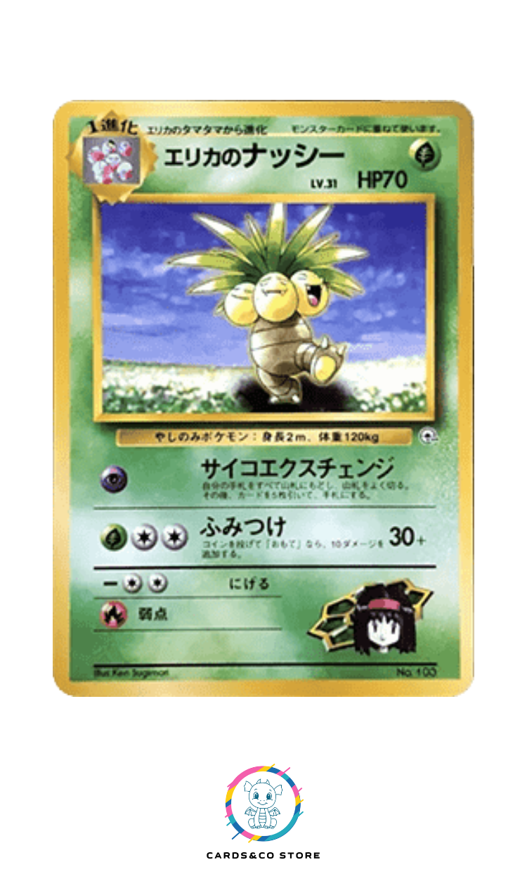Tamamushi City Gym - No.103 - Erika's Exeggutor - JPN