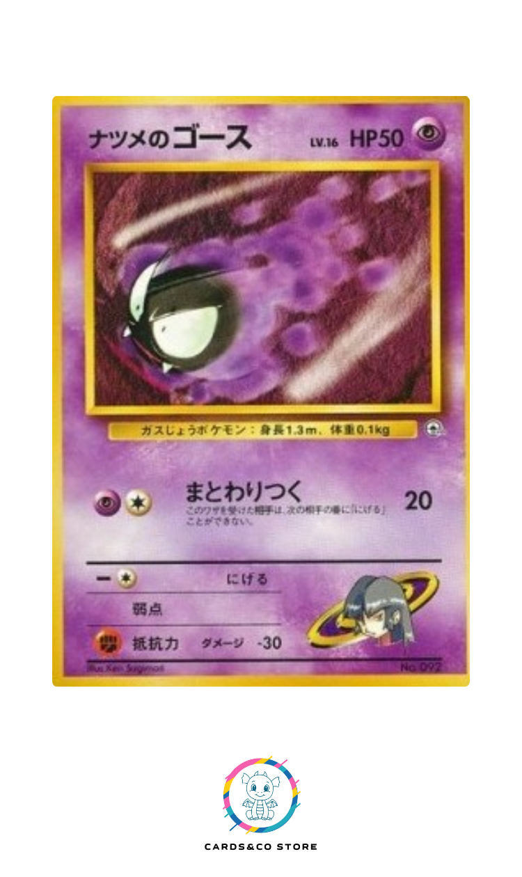 Yamabuki City Gym - No.092 - Sabrina's Gastly - Illustration 2 - JPN