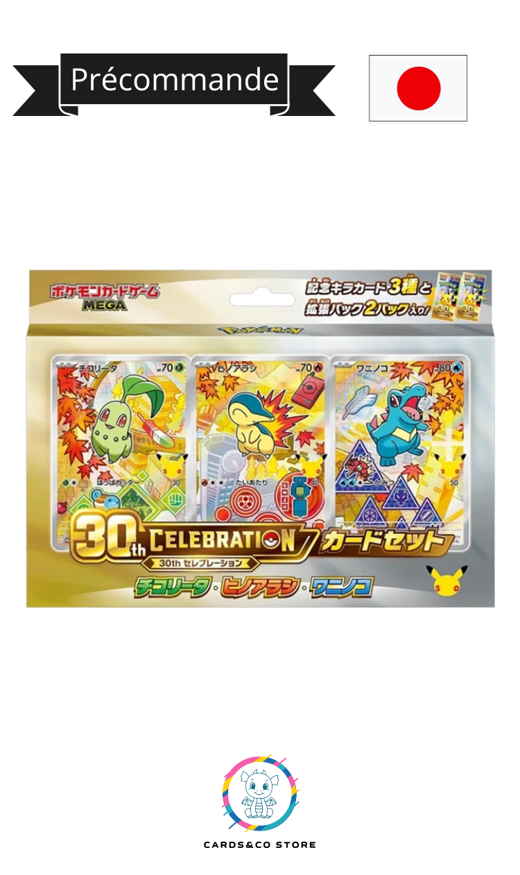 Pokemon - Coffret First Partners - 30th Celebration - JPN - Gen 2