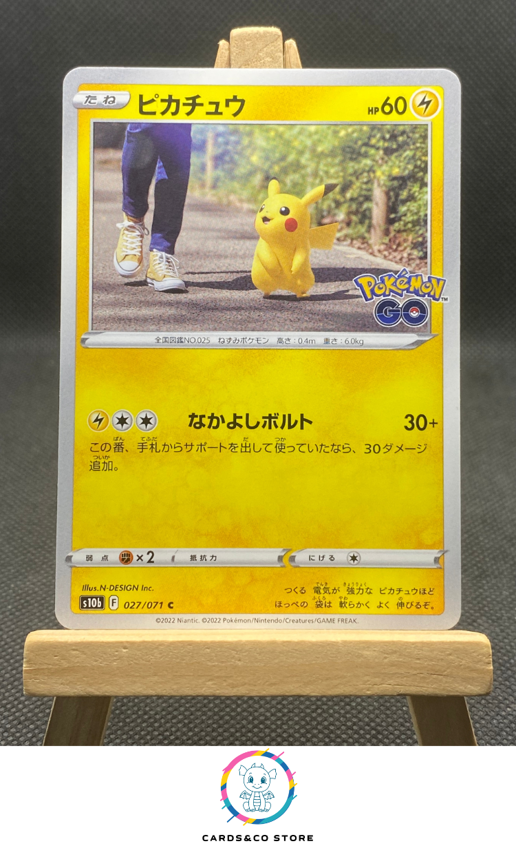 S10b - 027/071 - Pikachu - JPN