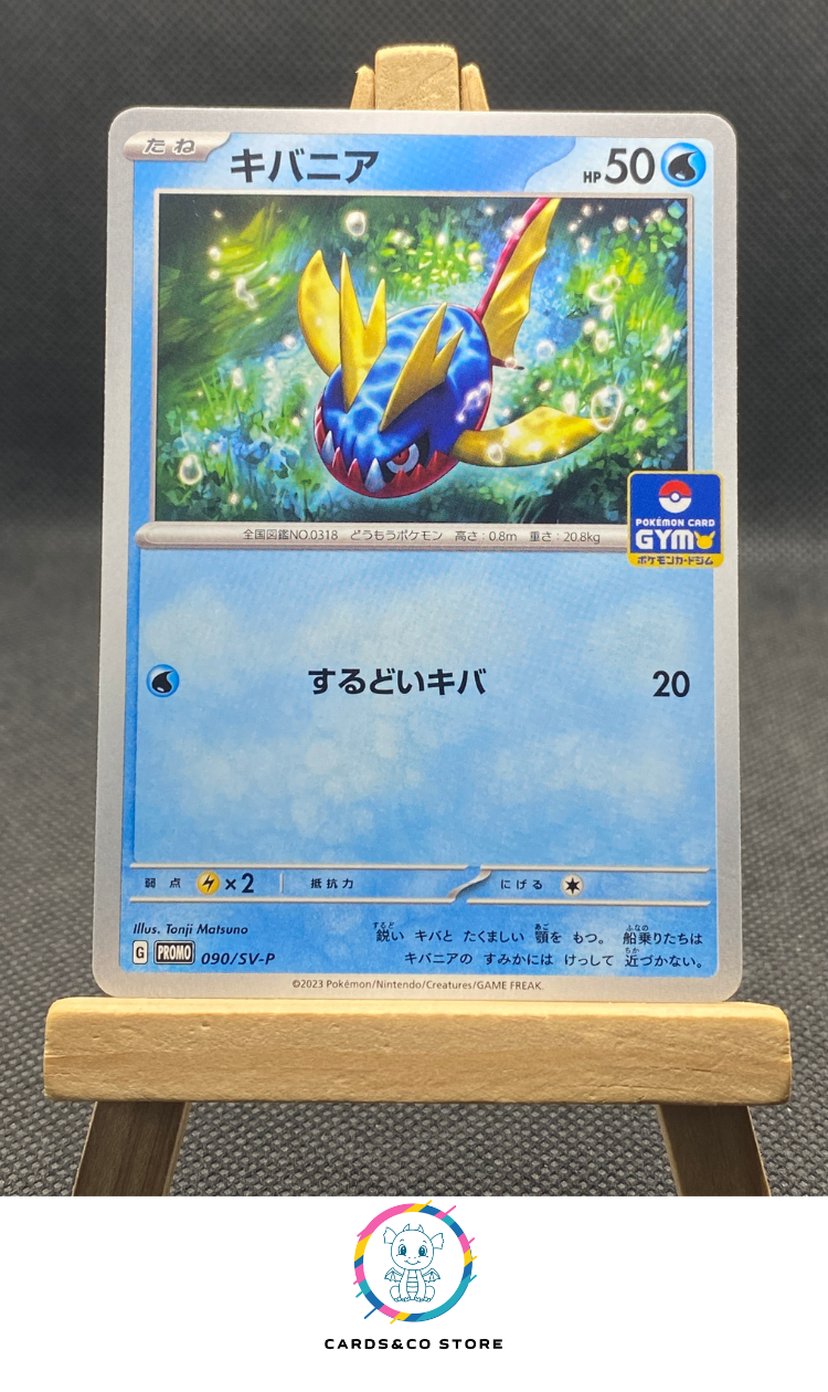 SV-P Promo GYM - 090/SV-P - Carvanha - JPN