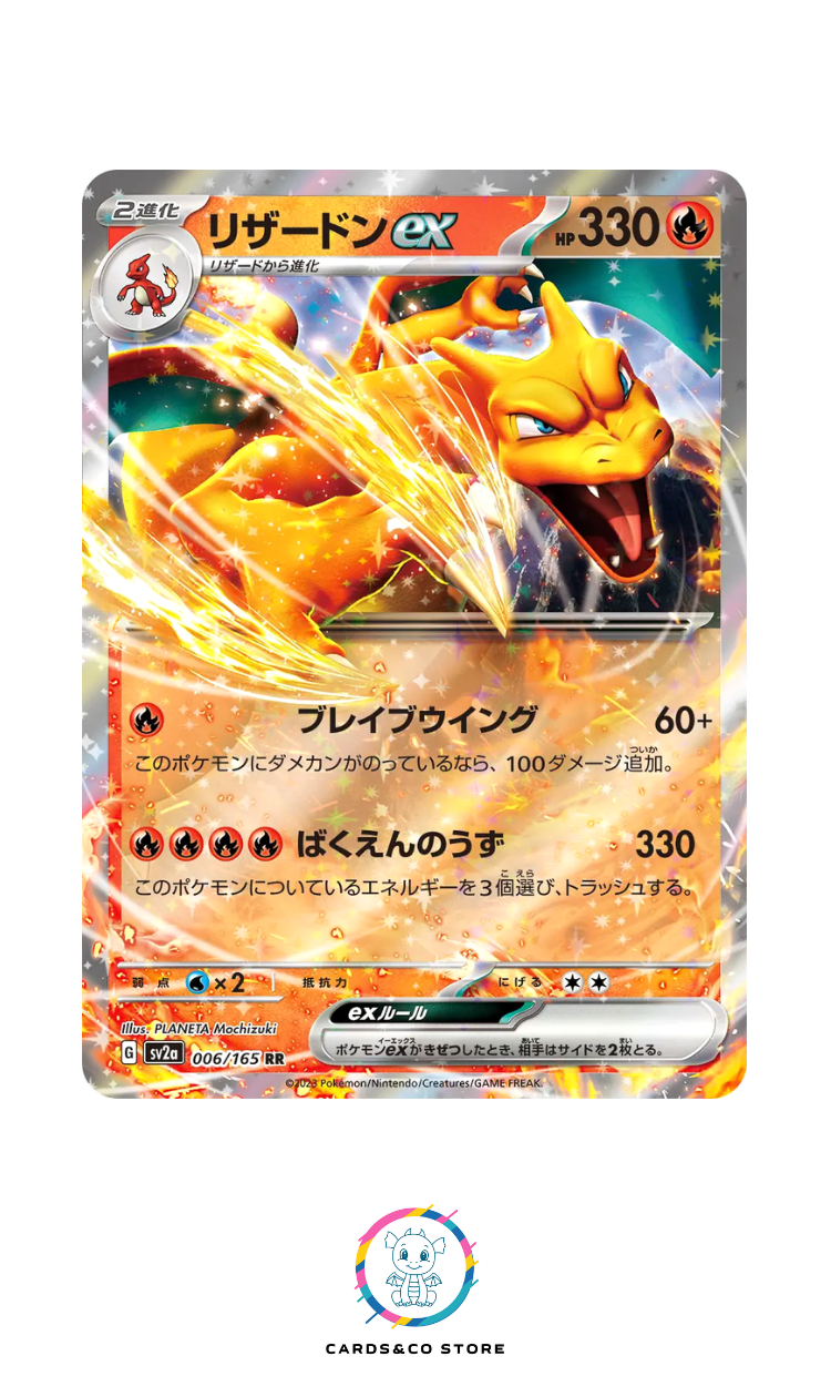 SV2a - 006/165 - RR - Charizard ex