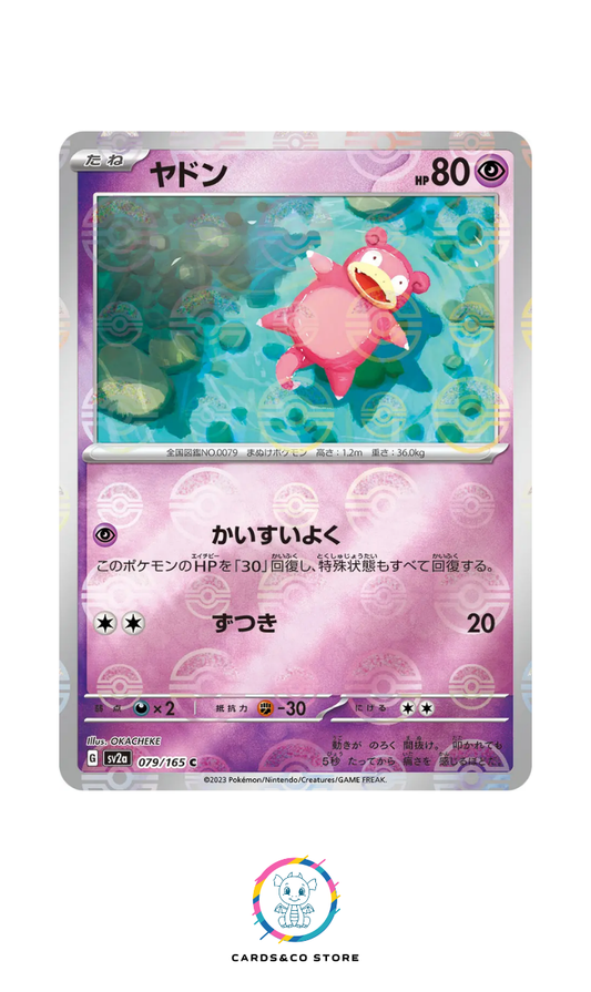 SV2a - 079/165 - Slowpoke PokeBall
