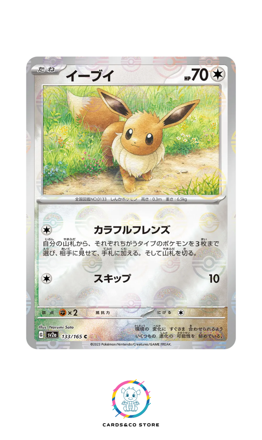 SV2a - 133/165 - Eevee PokeBall