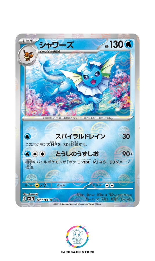 SV2a - 134/165 - Vaporeon PokeBall