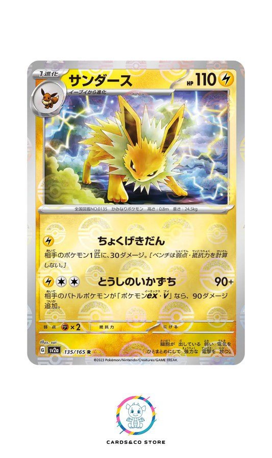 SV2a - 135/165 - Jolteon PokeBall