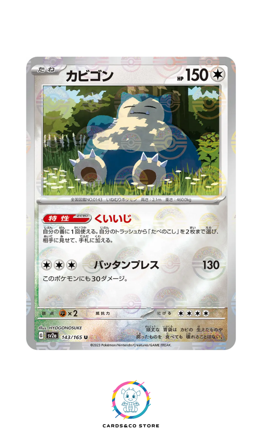 SV2a - 143/165 - Snorlax PokeBall