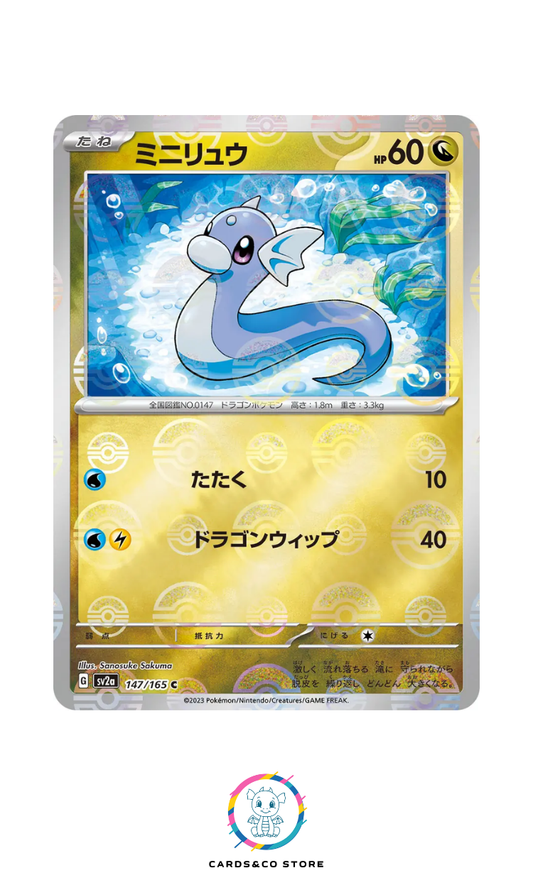 SV2a - 147/165 - Dratini PokeBall