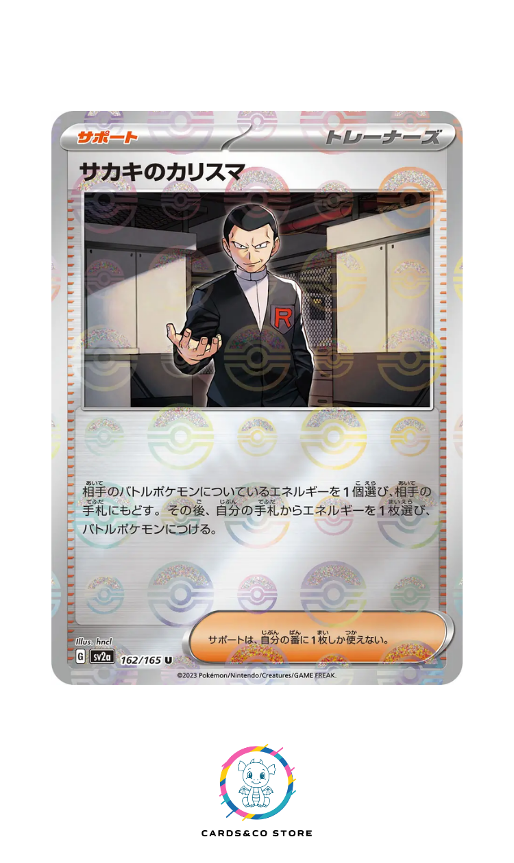 SV2a - 162/165 - Giovanni's Charisma PokeBall