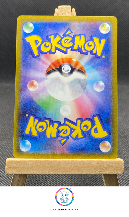 SV2a 151 - 176/165 - Poliwhirl - AR - JPN - dos