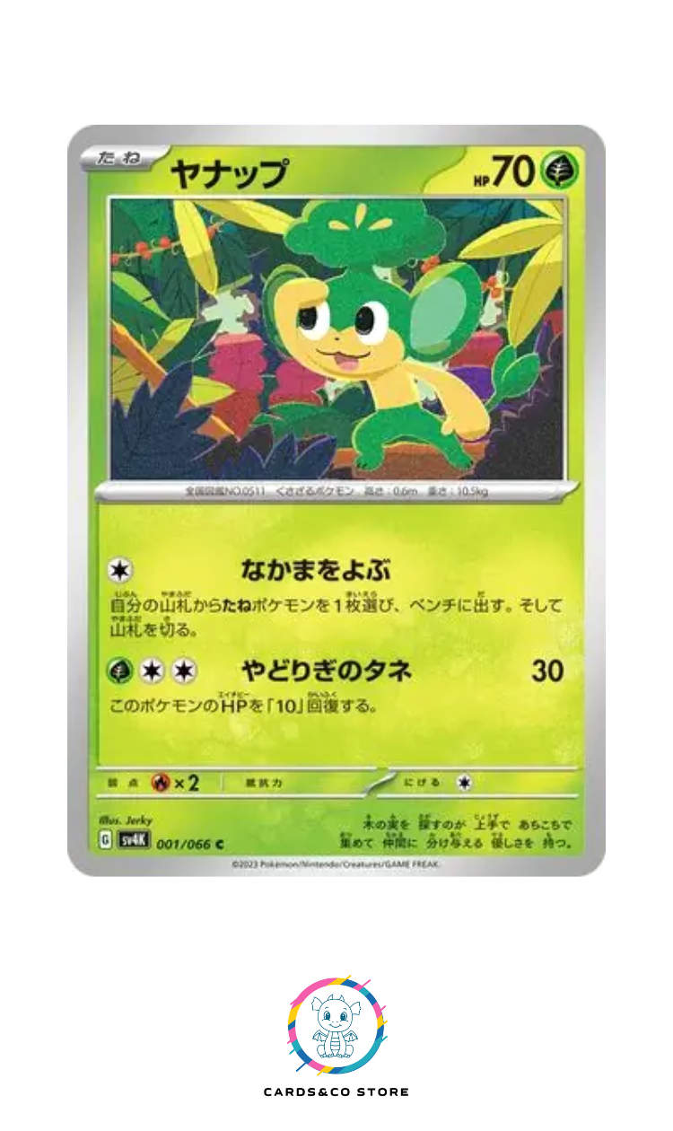 sv4k - Pansage (Feuillajou) #001/066