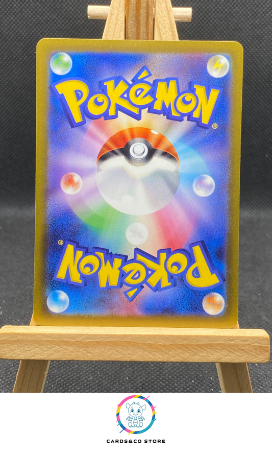 sv4k - Golisopod ex (Sarmuraï ex) #022/066 dos