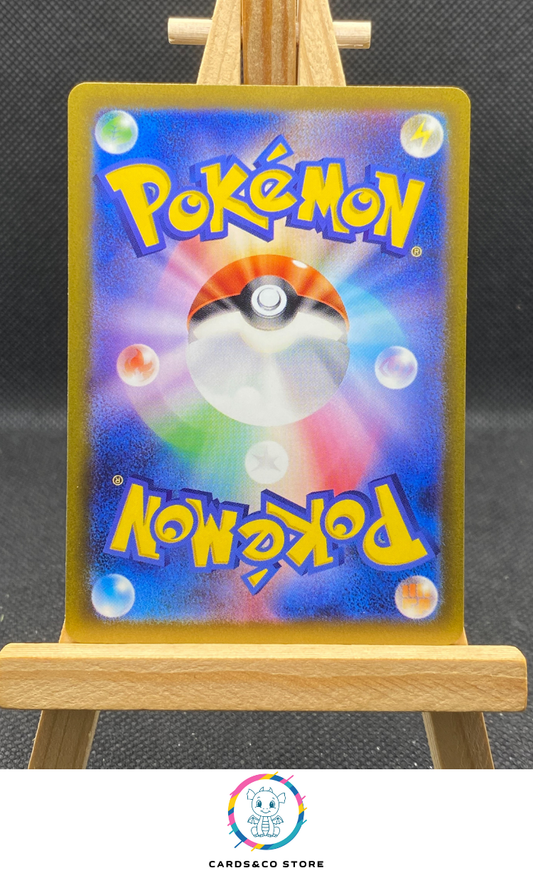 sv4k - Cofagrigus ex (Tutankafer ex) #031/066 dos