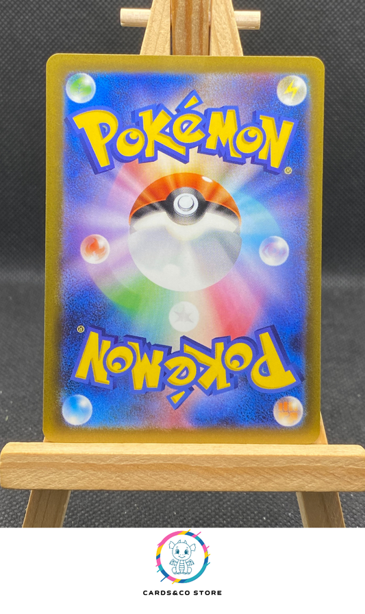 sv4k - Wimpod (Sovkipou) AR #069/066 dos