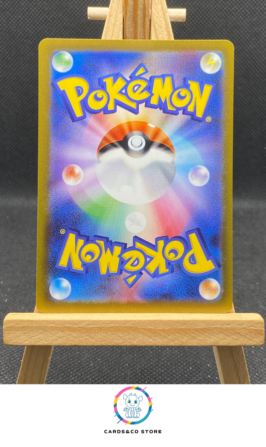 sv4k - Garganacl (Gigansel) AR #073/066 dos