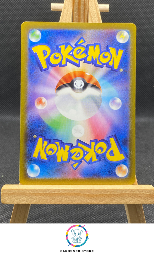 sv4k - Slither Wing (Rampe-Ailes) AR #074/066 dos