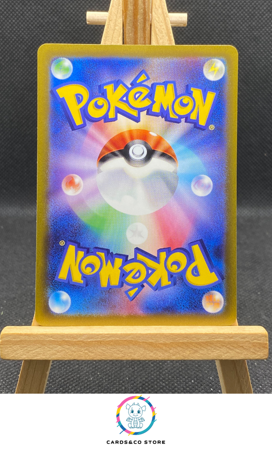 sv4k - Brute Bonnet (Fongus-Furie) AR #077/066 dos