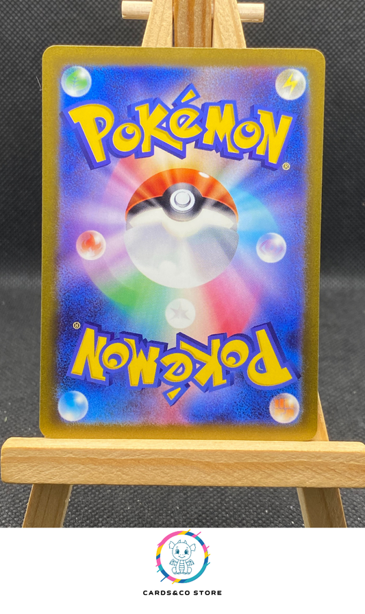 sv4k - Armarouge ex (Carmadura Ex) SR #079/066 dos