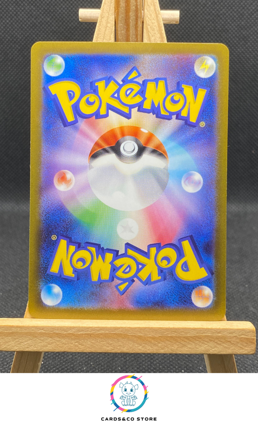 sv4k - Tsareena ex (Sucreine Ex) SR #080/066 dos