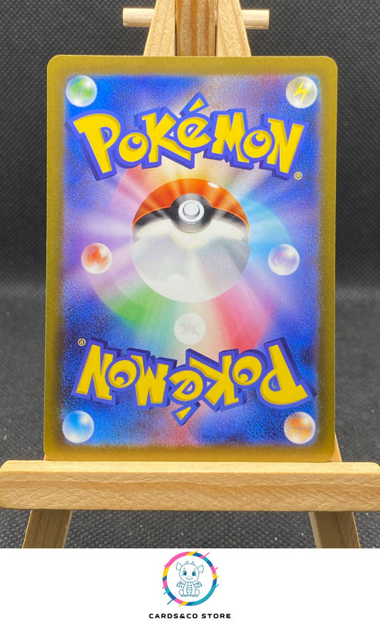 sv4k - Cofagrigus ex (Tutankafer Ex) SR #082/066 dos