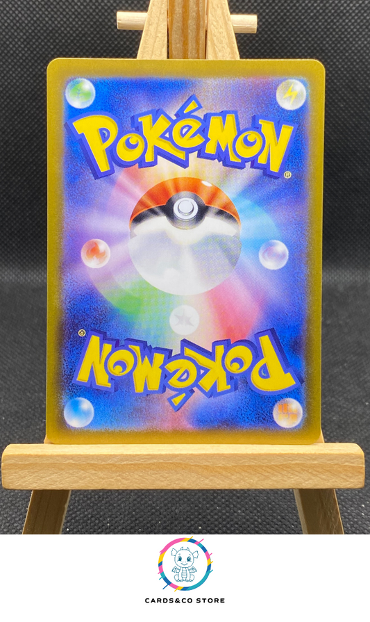 Vivillon AR #107/106 dos