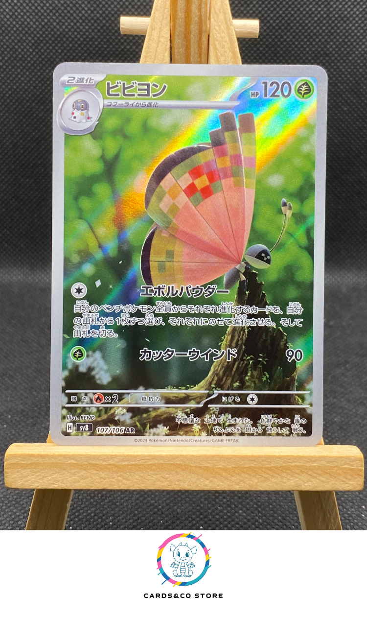 Vivillon AR #107/106