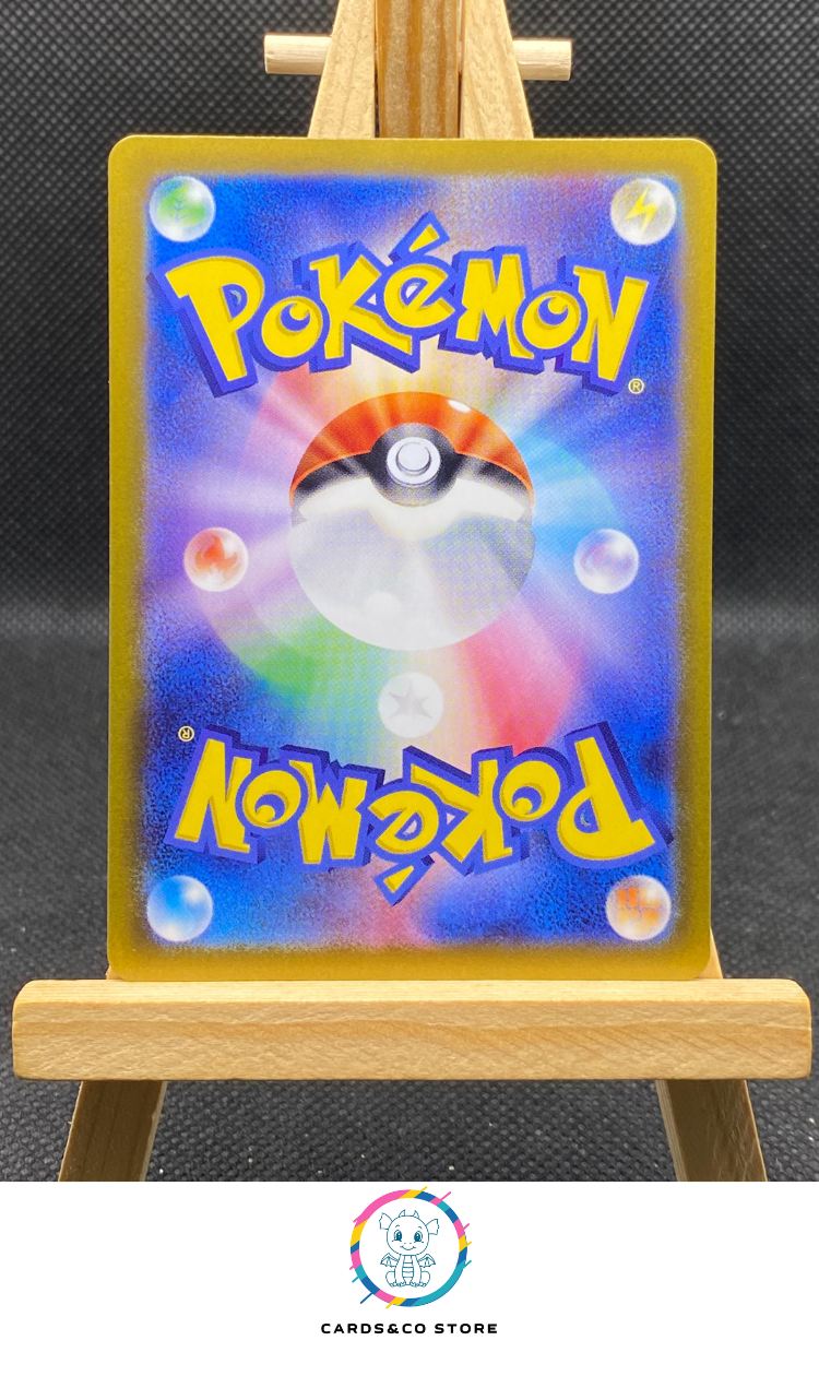 Larvesta AR #108/106 dos