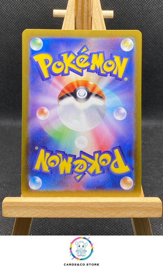 Magneton AR #112/106 dos