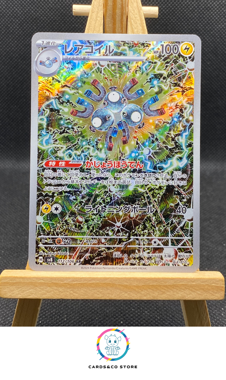 Magneton AR #112/106