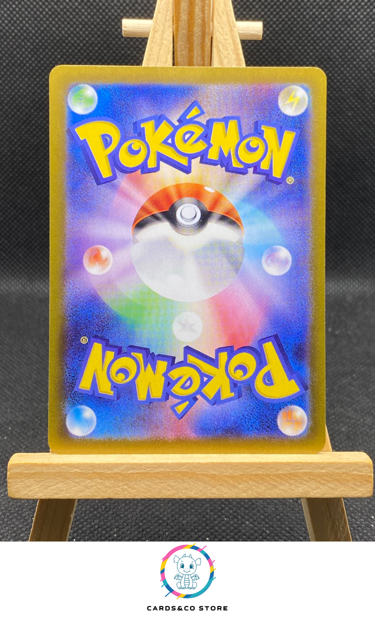 Mesprit AR #114/106 dos