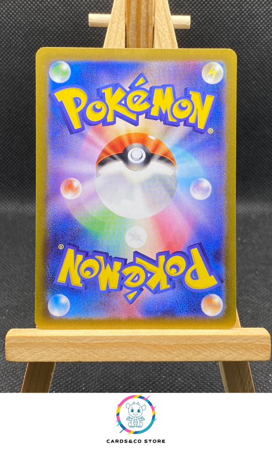 Mesprit AR #114/106 dos