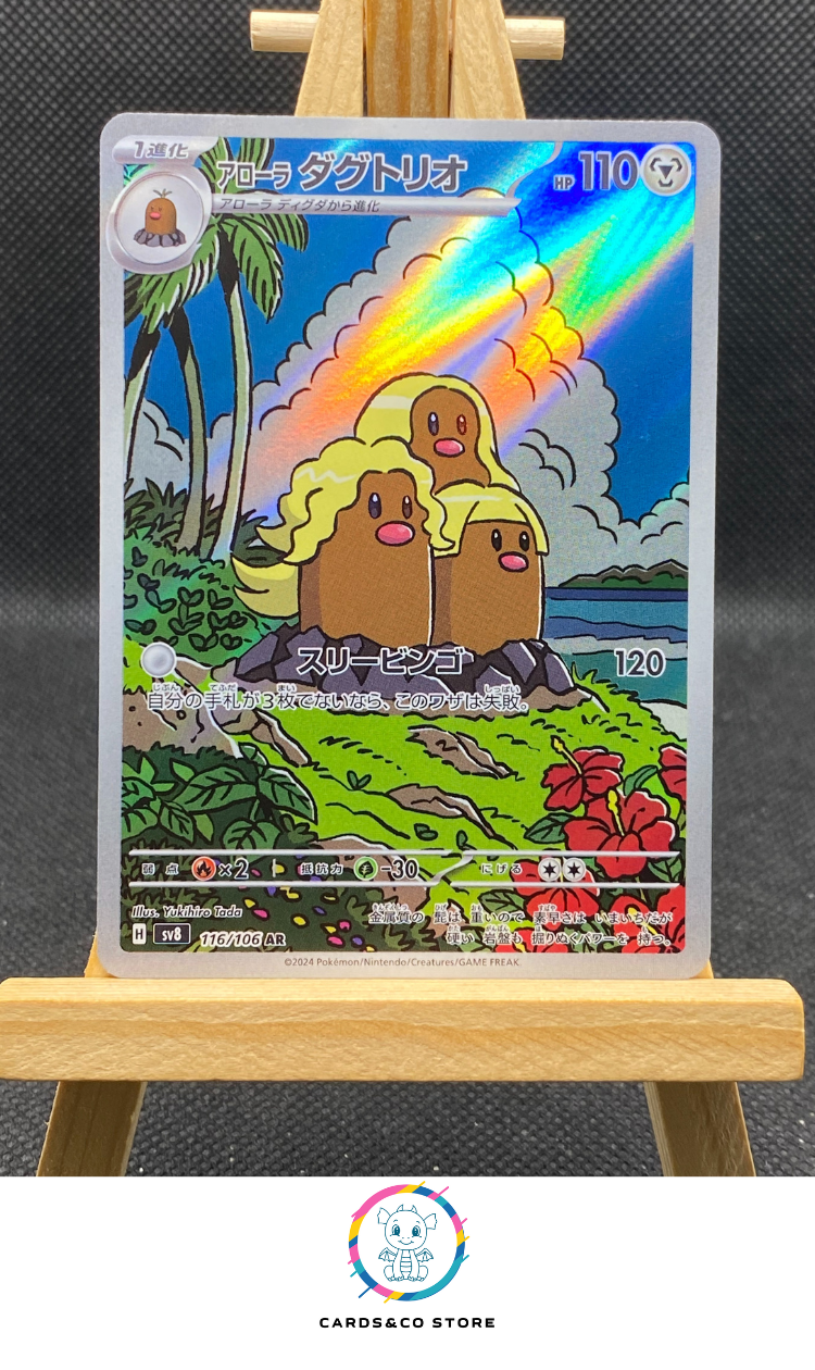 Alolan Dugtrio AR #116/106