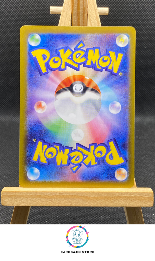 Slakoth AR #117/106 dos