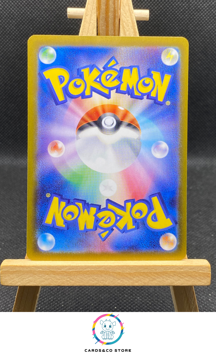 Palossand ex SR #123/106 dos