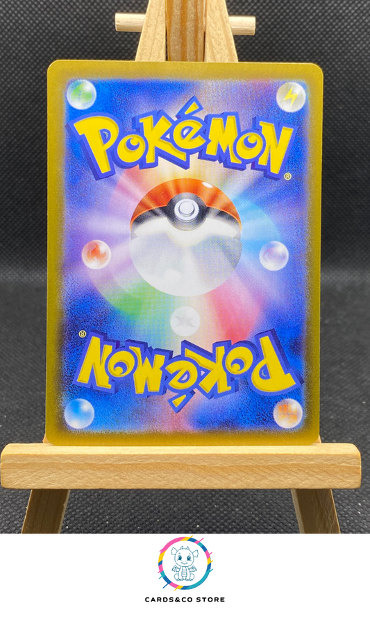 Palossand ex SR #123/106 dos