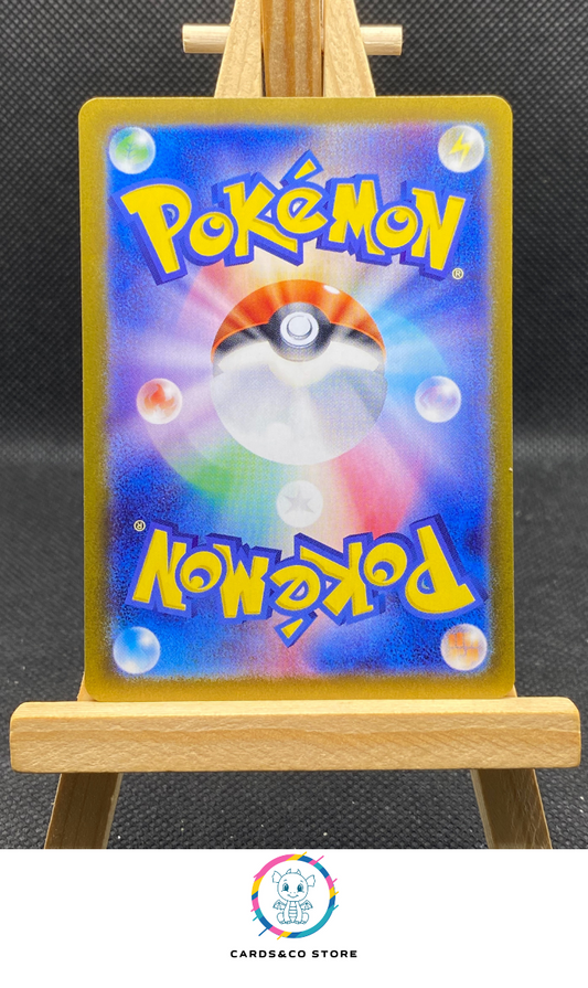 Maractus AR #101/100 dos