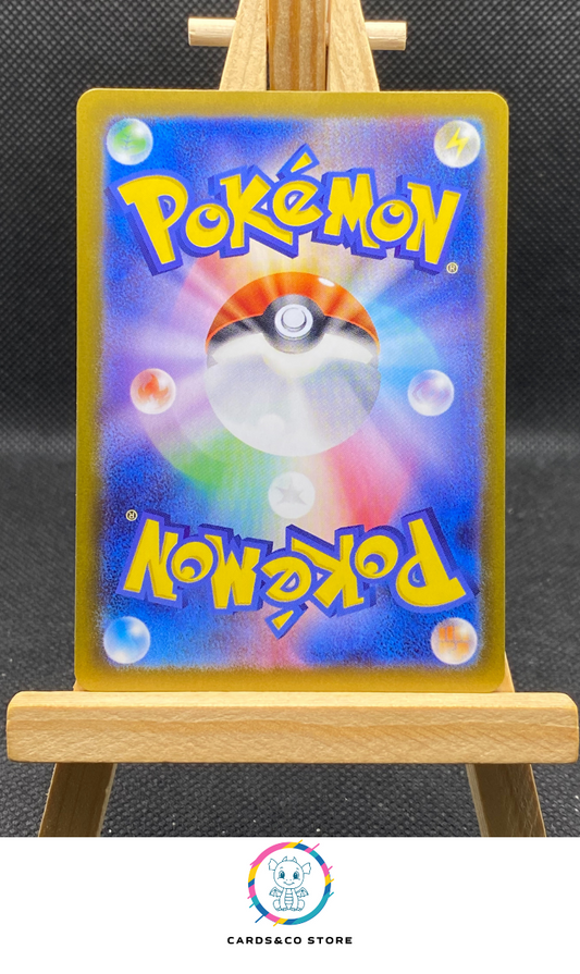 Swinub AR #106/100 dos