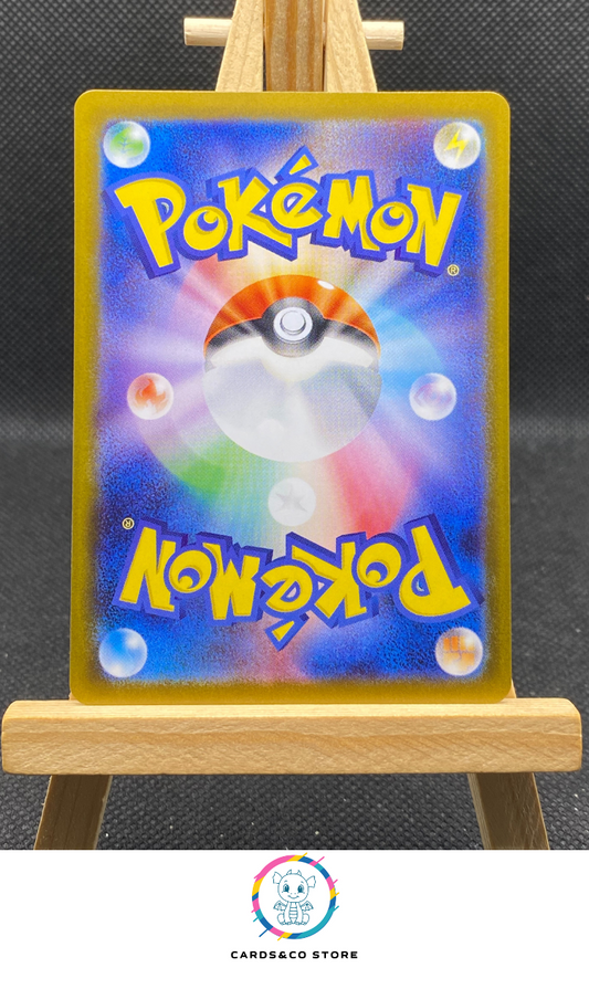 Lycanroc AR #107/100 dos