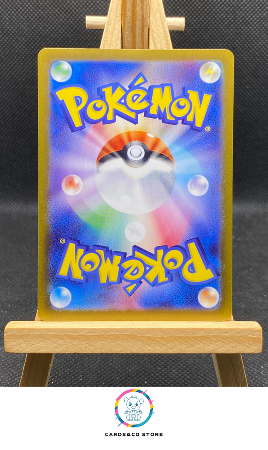 Furret AR #110/100 dos