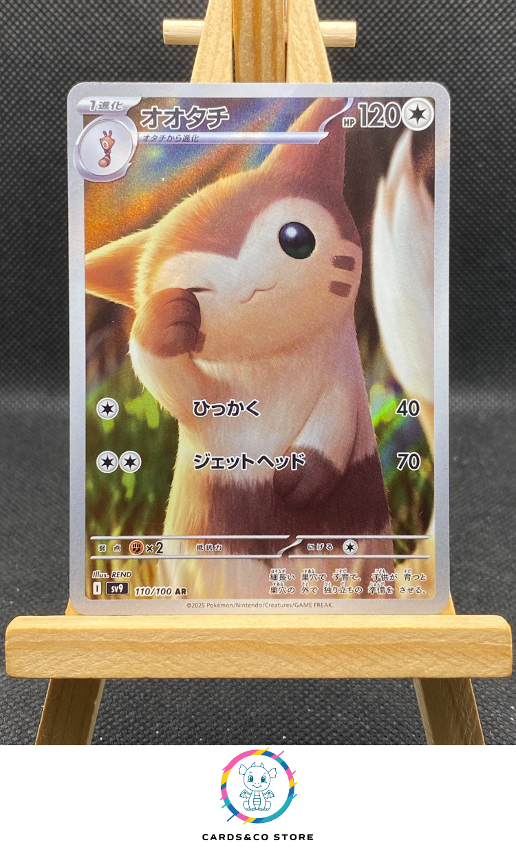 Gold Pokemon Cards Furret AR 110/100 Pokemon Card - Battle Partners Set, Japanese, Full Art, Near Mint Golden Pokemon Cards Gold Pokemon Cards Furret AR 110/100 Pokemon Card - Battle Partners Set, Japanese, Full Art, Near Mint Golden Pokemon Cards