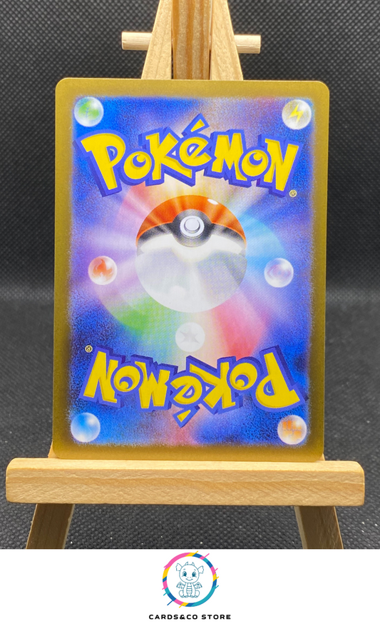 Noibat AR #111/100 dos