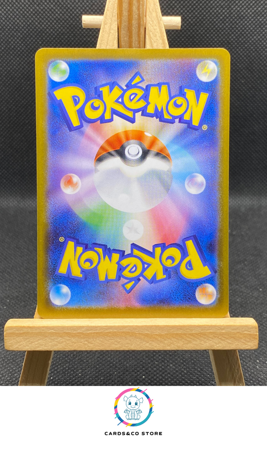 Hop's Wooloo AR #112/100 dos