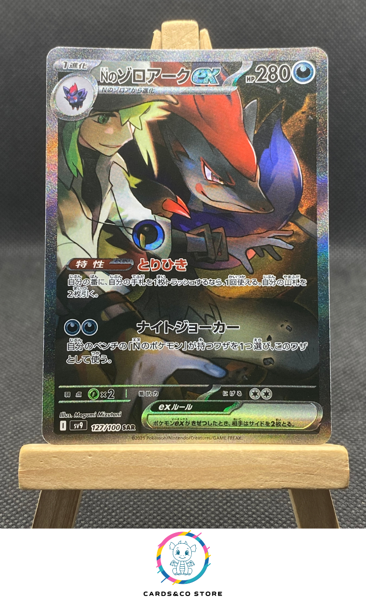 sv9 - 127/100 - N's Zoroark ex - SAR - JPN
