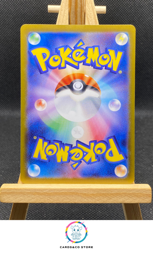 Yanmega ex RR #003/063 dos