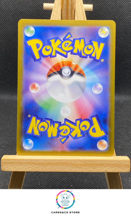 Ethan's Ho-Oh ex RR #020/063 dos