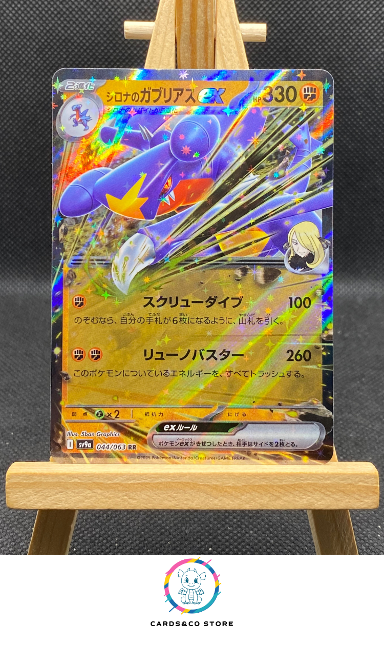 Cynthia's Garchomp ex RR #044/063