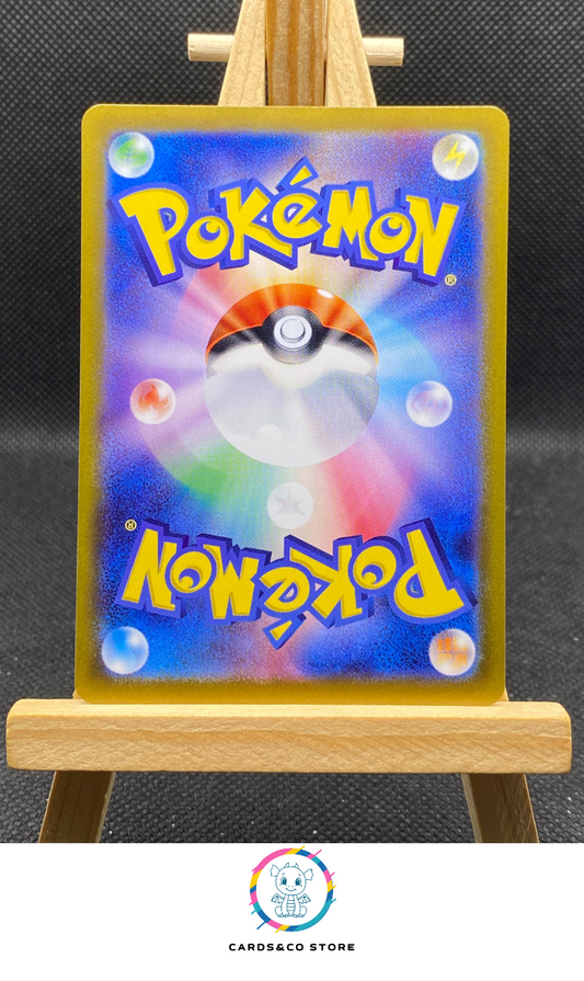 Yanma AR #064/063 dos