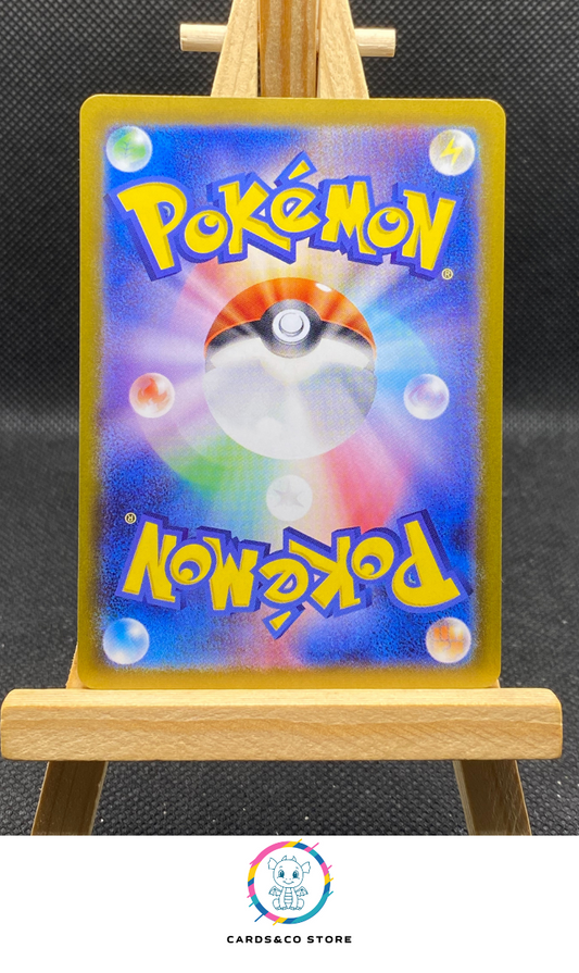 Hydrapple AR #068/063 dos