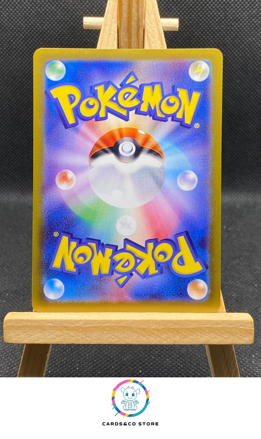 Electrike AR #073/063 dos